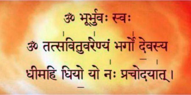 Gayatri-Mantra-testo-sanscrito